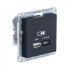 ATN001029 - AtlasDesign USB РОЗЕТКА A + тип-C 45W высокоскоростная зарядка QC, PD, механизм, КАРБОН ATN001029 - AtlasDesign USB РОЗЕТКА A + тип-C 45W высокоскоростная зарядка QC, PD, механизм, КАРБОН