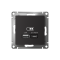 ATN001029 - AtlasDesign USB РОЗЕТКА A + тип-C 45W высокоскоростная зарядка QC, PD, механизм, КАРБОН