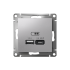 ATN000329 - AtlasDesign USB РОЗЕТКА A + тип-C 45W высокоскоростная зарядка QC,PD, механизм,АЛЮМИНИЙ