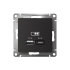 ATN001039 - AtlasDesign USB розетка A+С, 5В/2,4А, 2х5В/1,2 А, карбон