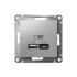 ATN000339 - AtlasDesign USB розетка A+С, 5В/2,4А, 2х5В/1,2А, алюминий