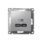 ATN000327 - AtlasDesign USB РОЗЕТКА тип-C 65W высокоскоростная зарядка QC, PD, механизм, АЛЮМИНИЙ