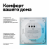 SBDV-00196 - ATLASDESIGN SMART 1-клавишный ВЫКЛЮЧАТЕЛЬ с подсветкой, Zigbee, сх.1, L+N, 10А, механизм, БЕЛЫЙ, ATN000113Z