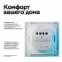 SBDV-00199 - ATLASDESIGN SMART 2-клавишный ВЫКЛЮЧАТЕЛЬ с подсветкой, Zigbee, сх.5, L+N, 10А, механизм, БЕЛЫЙ, ATN000153Z
