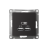 ATN001033 - AtlasDesign USB РОЗЕТКА, 5В, 1 порт x 2,1 А, 2 порта х 1,05 А, механизм, КАРБОН