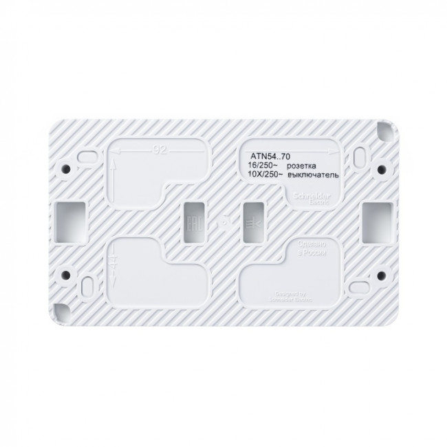 ATN540170 - AtlasDesign Profi54 ,открытый монтаж,  БЛОК: РОЗTЕТКА з/к со шторками 16А 250B, ВЫКЛЮЧАТЕЛЬ 1-клавишный 10А, БЕЛЫЙ