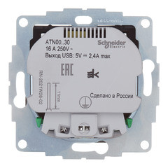 ATN001030 - AtlasDesign SO + USB розетка A+A, 5В/2,4А, 2х5В/1,2 А, карбон ATN001030 - AtlasDesign SO + USB розетка A+A, 5В/2,4А, 2х5В/1,2 А, карбон