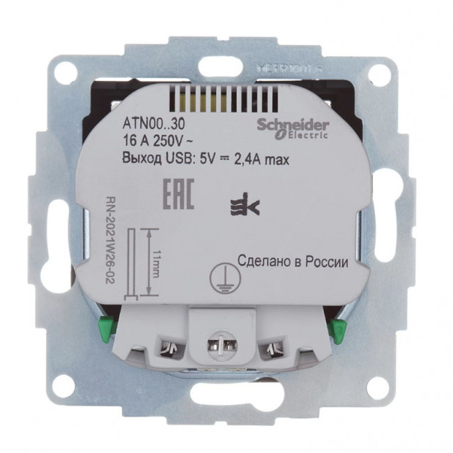 ATN000130 - AtlasDesign SO + USB розетка A+A, 5В/2,4А, 2х5В/1,2А, белый ATN000130 - AtlasDesign SO + USB розетка A+A, 5В/2,4А, 2х5В/1,2А, белый