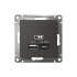 ATN001429 - AtlasDesign USB РОЗЕТКА A + тип-C 45Вт высокоскор.заряд. QC, PD, механизм, БАЗАЛЬТ